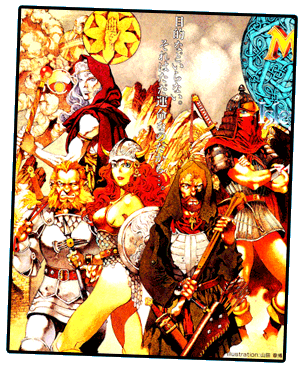 DETAIL: Might & Magic III: Isles of Terror