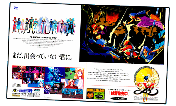  Ys IV Cinema Poster (2600x1571 .jpg) ▼ 