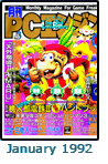  January 1992 Gekkan PCE #1 