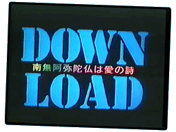  Download OVA 